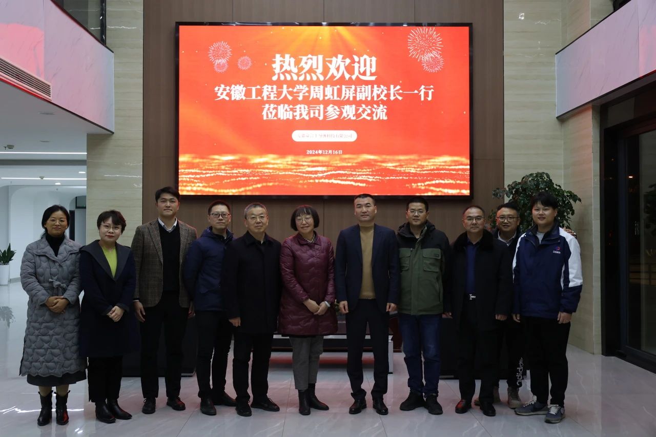 再添校企合作新伙伴，众合科技与安工程携手开启新篇章